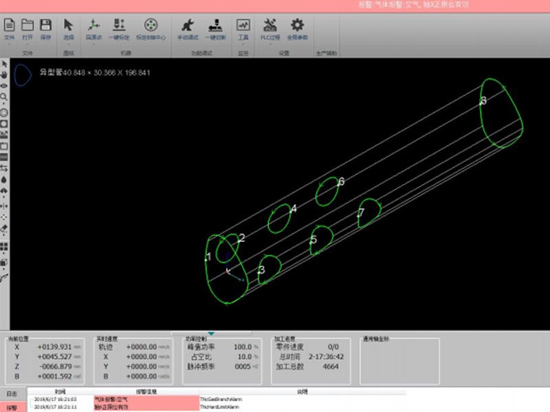 laser tube cutting software