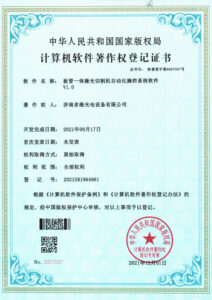 a4纸大小统一格式 1