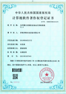 a4纸大小统一格式 3