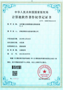 a4纸大小统一格式 4