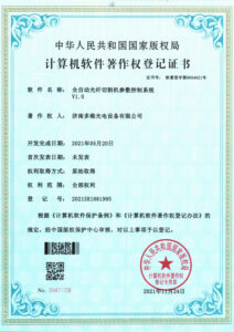 a4纸大小统一格式 5